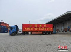 广州港南沙港区打通国际中